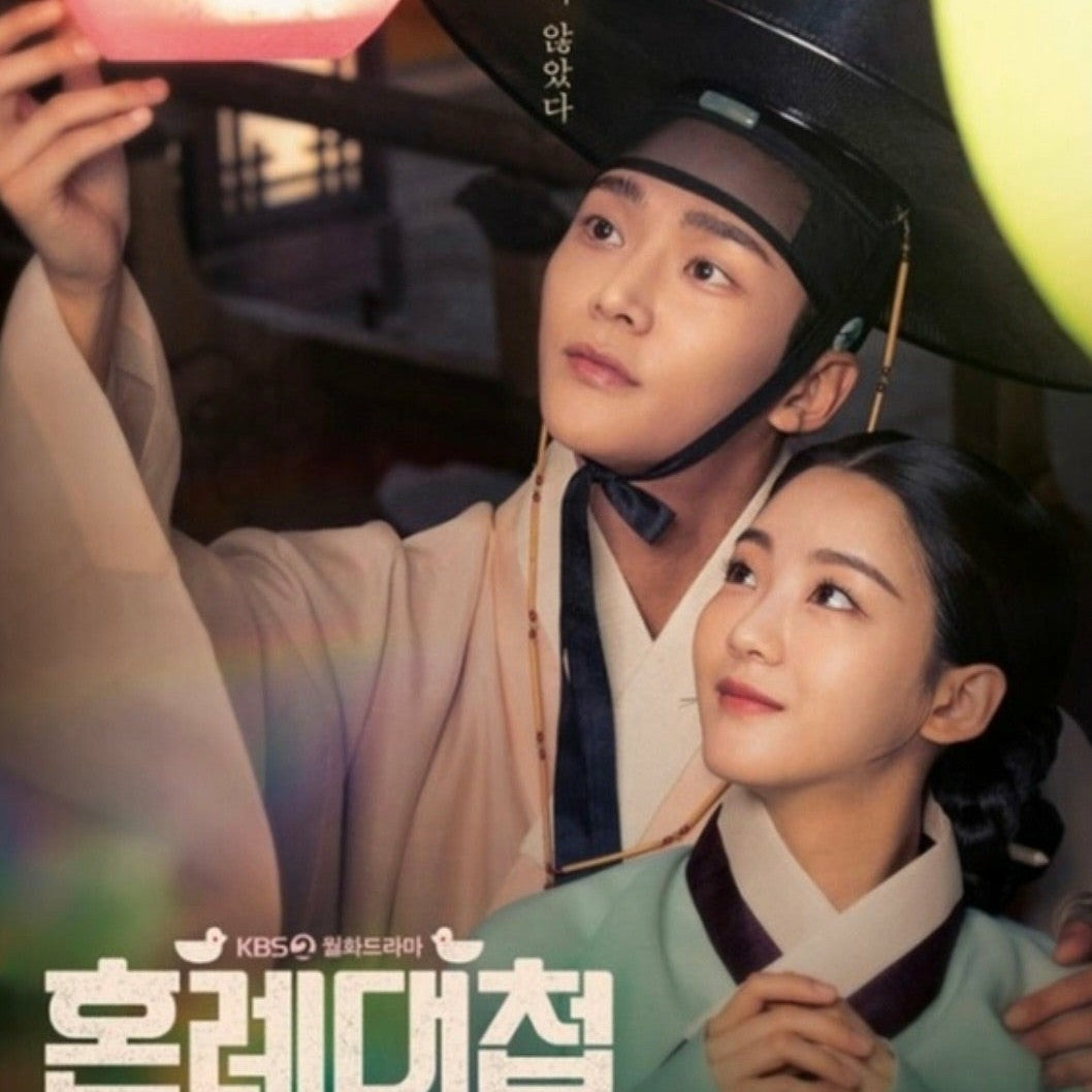 婚礼大捷ザ・マッチメーカー DVD Blu-ray