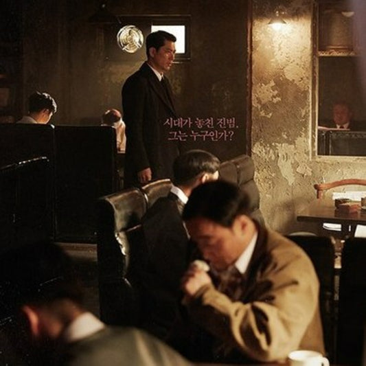 12番目の容疑者 DVD 韓国映画