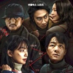 悪縁 DVD Blu-ray