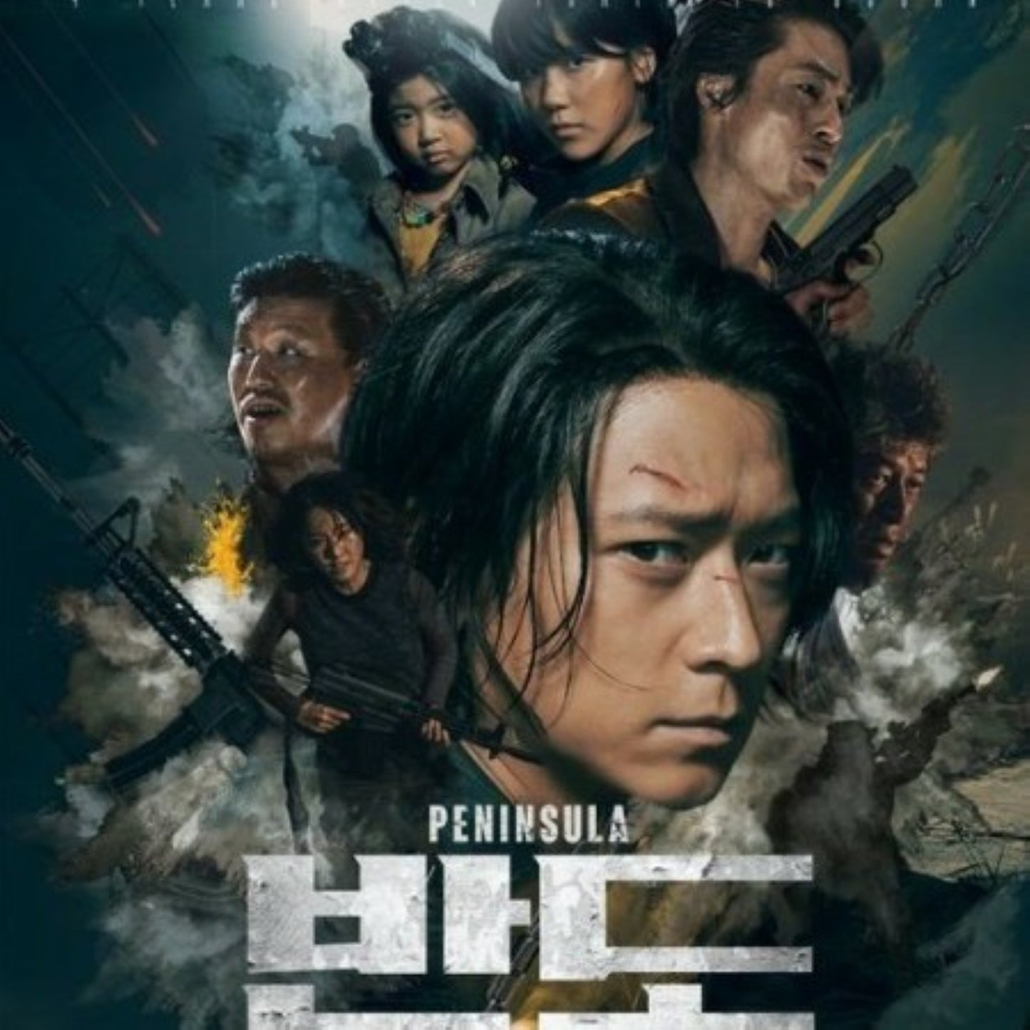 新感染半島 ファイナルステージ DVD 韓国映画
