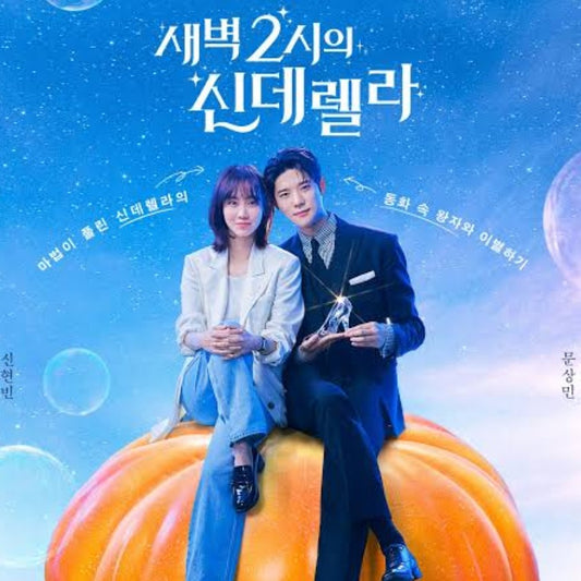 深夜2時のシンデレラ DVD Blu-ray