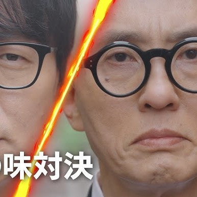 隣の国のグルメイト シーズン2 究極の味対決 DVD 韓国バラエティ