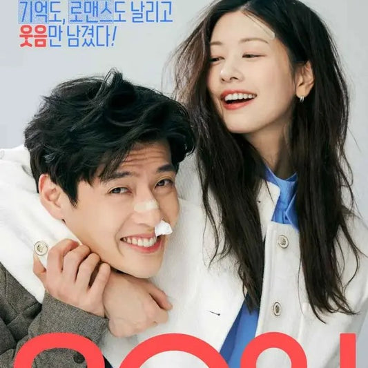 ラブリセット 30日後、離婚します DVD 韓国映画