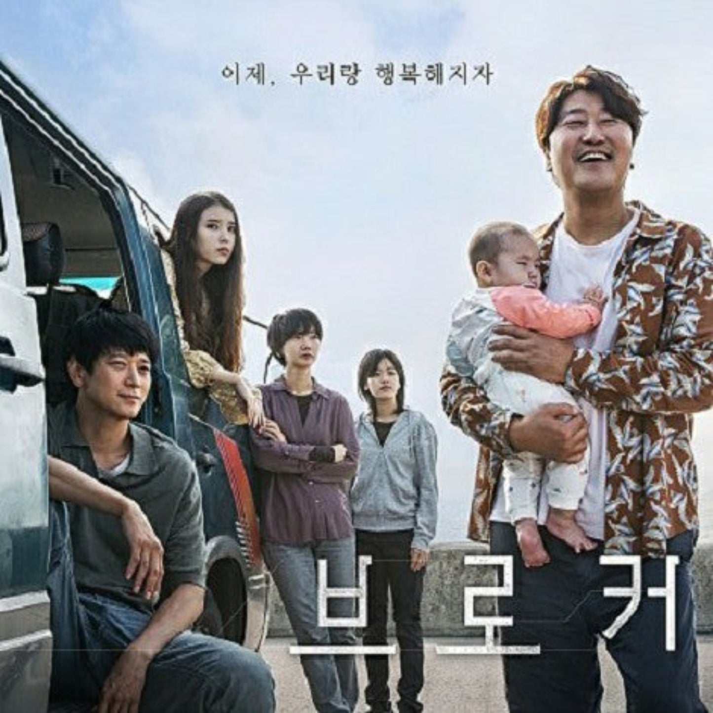 ベイビー・ブローカー DVD 韓国映画