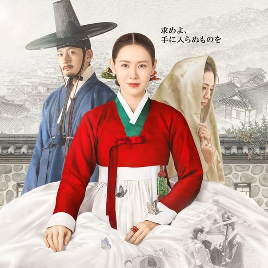 スキャンダル (2026) DVD/Blu-ray
