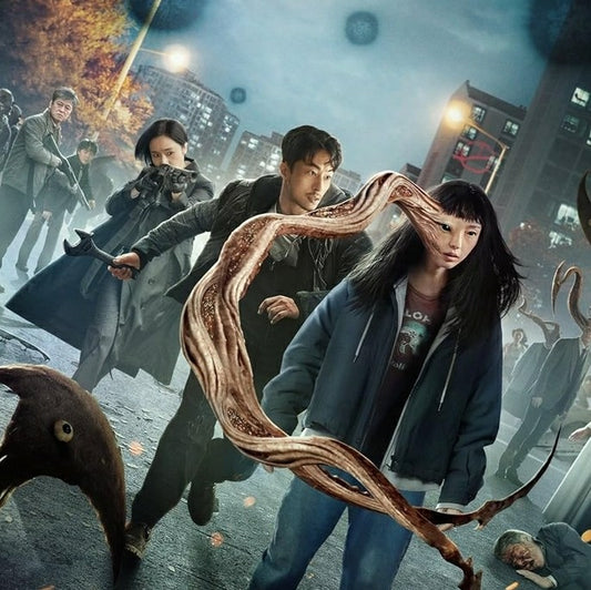 寄生獣 ザ・グレイ