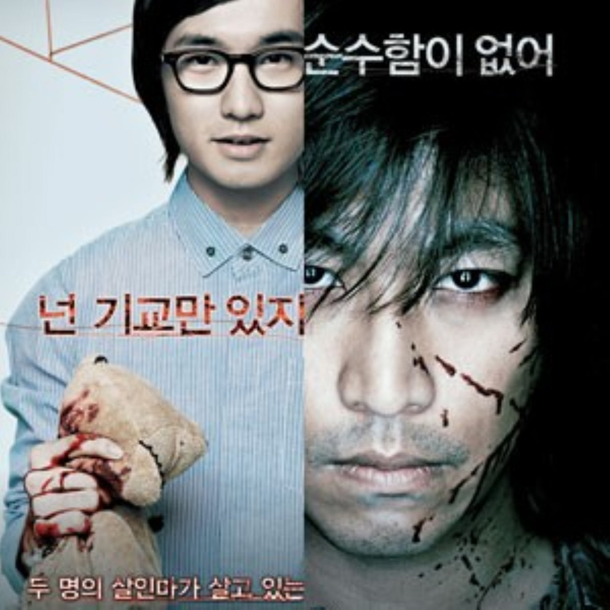 俺たちの街 (うちの町内) DVD 韓国映画