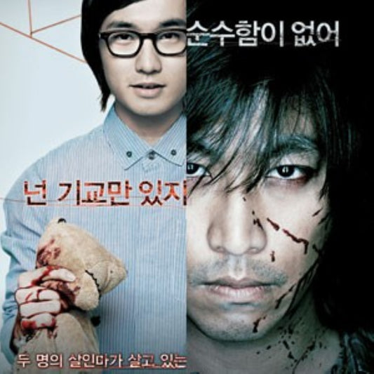 俺たちの街 (うちの町内) DVD 韓国映画