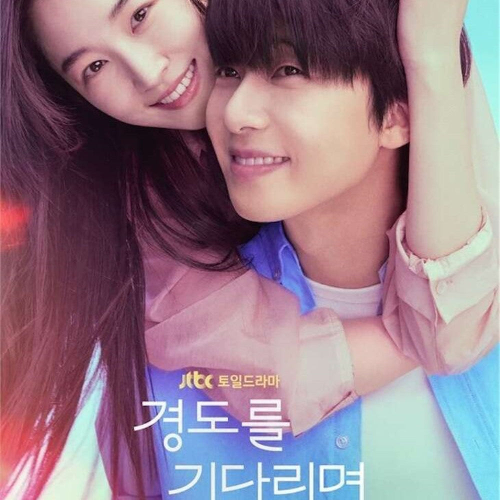 明日はきっと DVD Blu-ray