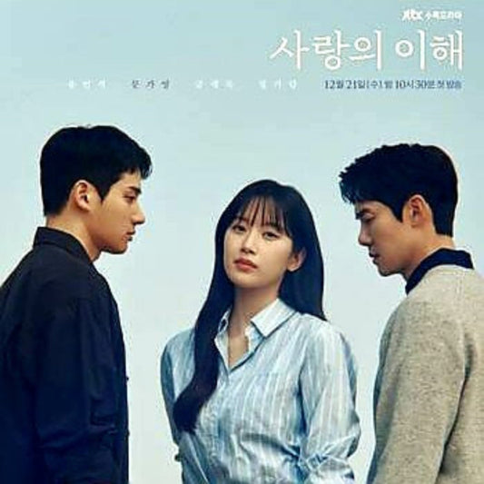 愛と利と DVD/Blu-ray