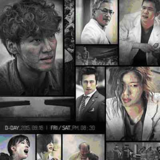 D-DAY DVD