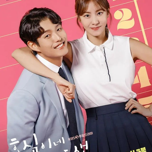 ヒョシムの独立奮闘記 DVD Blu-ray