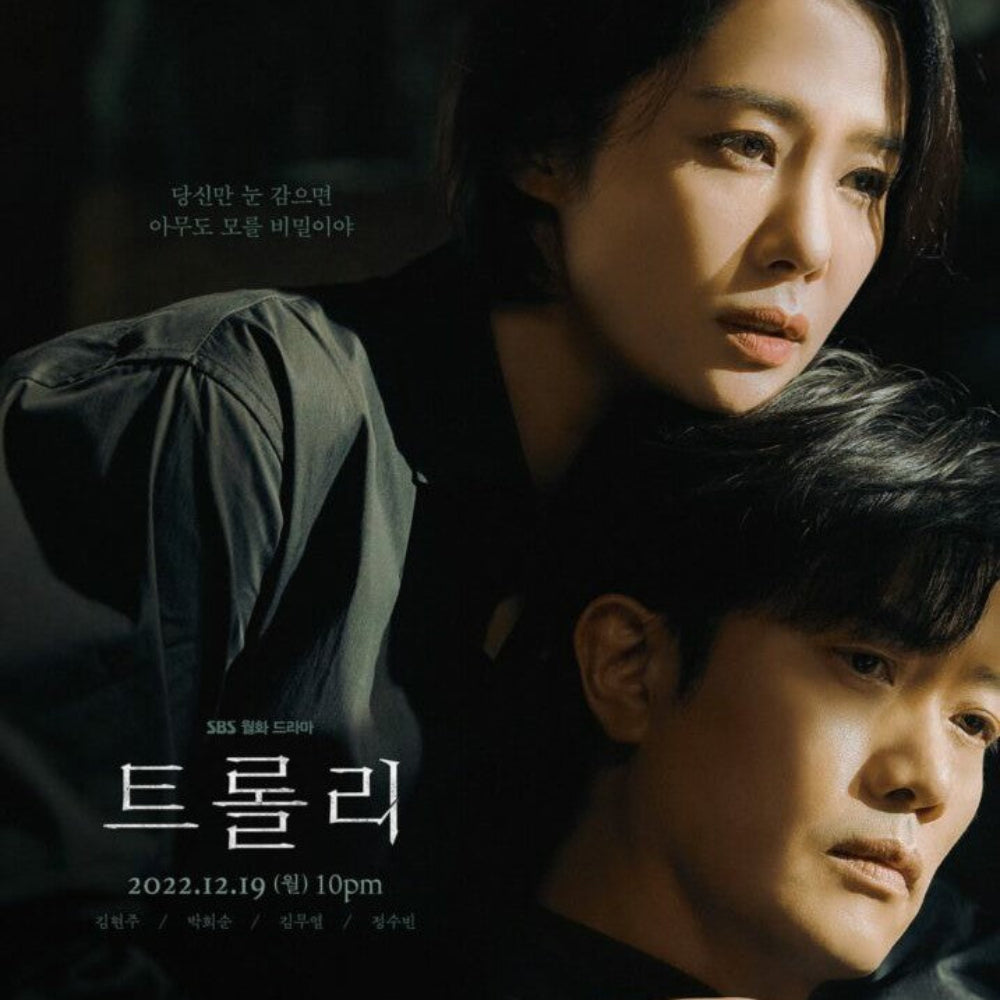車輪 DVD/Blu-ray