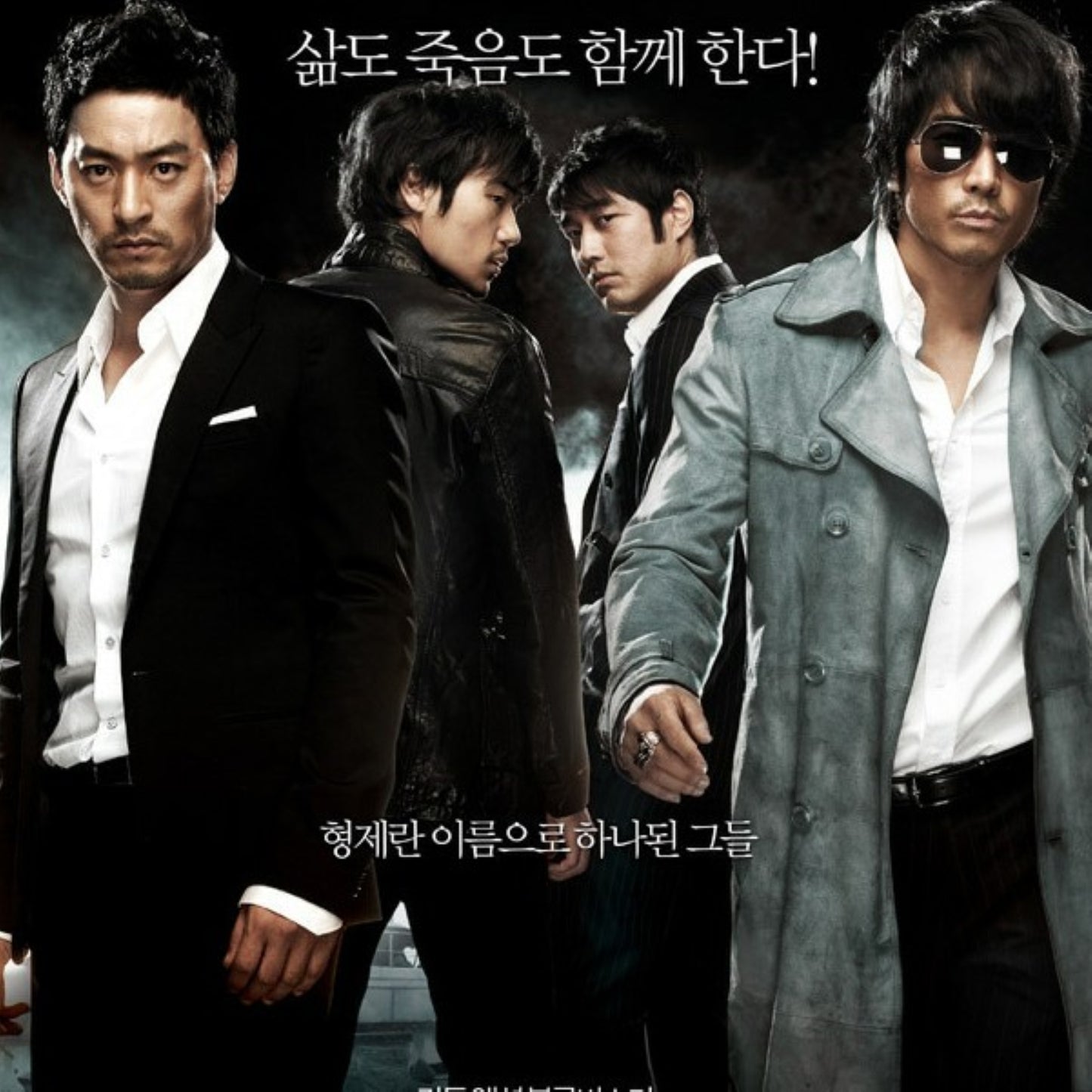 男たちの挽歌 A BETTER TOMORROW DVD 韓国映画