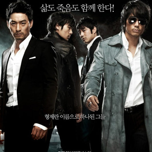 男たちの挽歌 A BETTER TOMORROW DVD 韓国映画
