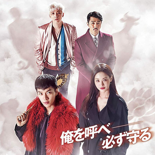 花遊記（ファユギ） DVD/Blu-ray