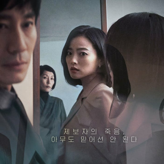 死を告げる女 DVD 韓国映画