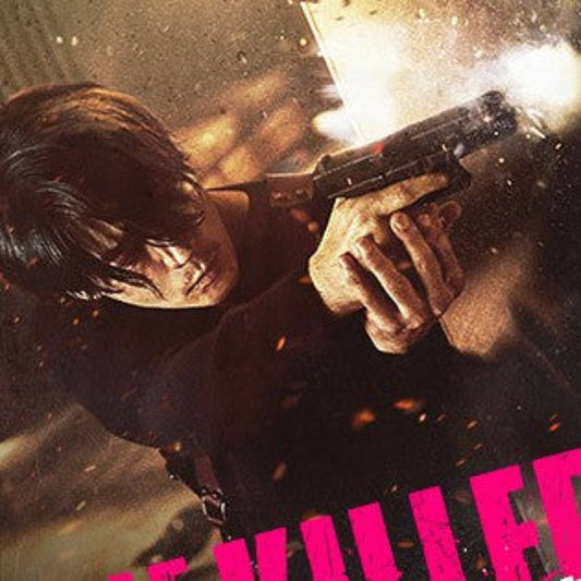 THE KILLER／暗殺者 DVD 韓国映画