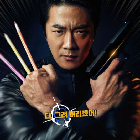 ヒットマン エージェント：ジュン DVD 韓国映画