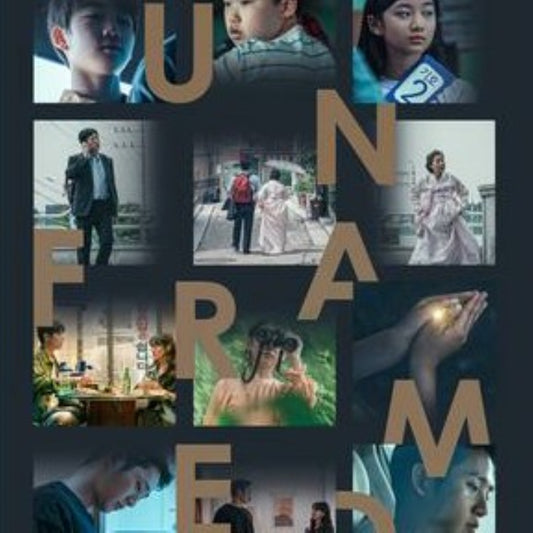 UNFRAMED/アンフレームド DVD 韓国映画