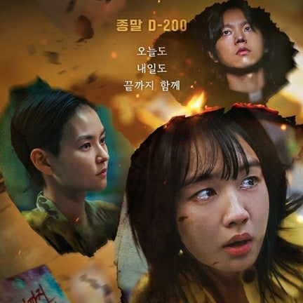 ハイド 私の夫の秘密 DVD Blu-ray