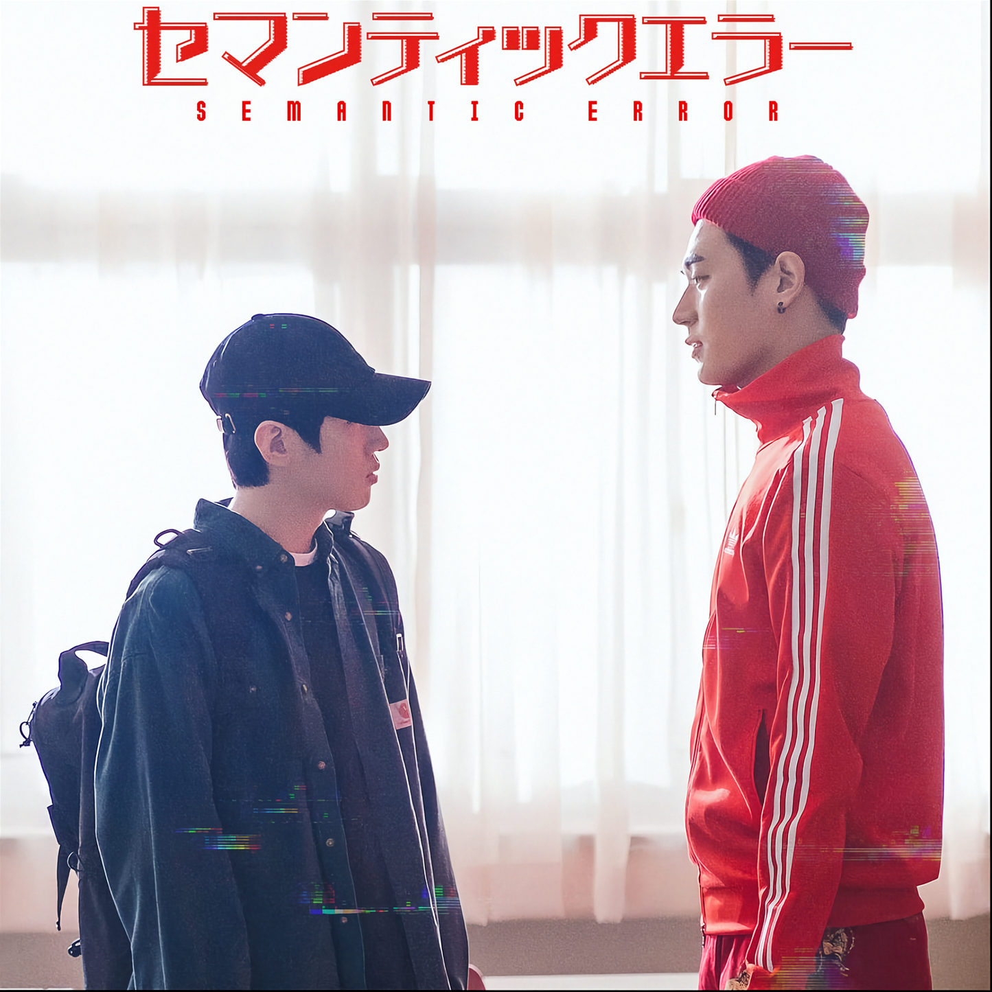 セマンティックエラー DVD