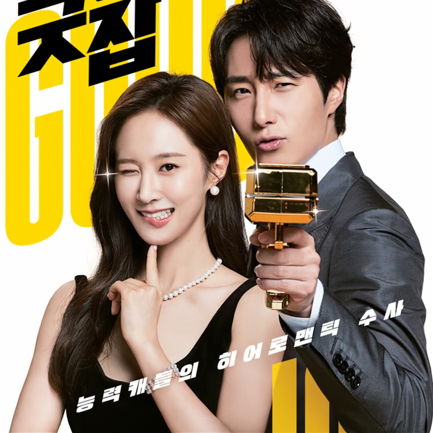 グッジョブ DVD/Blu-ray