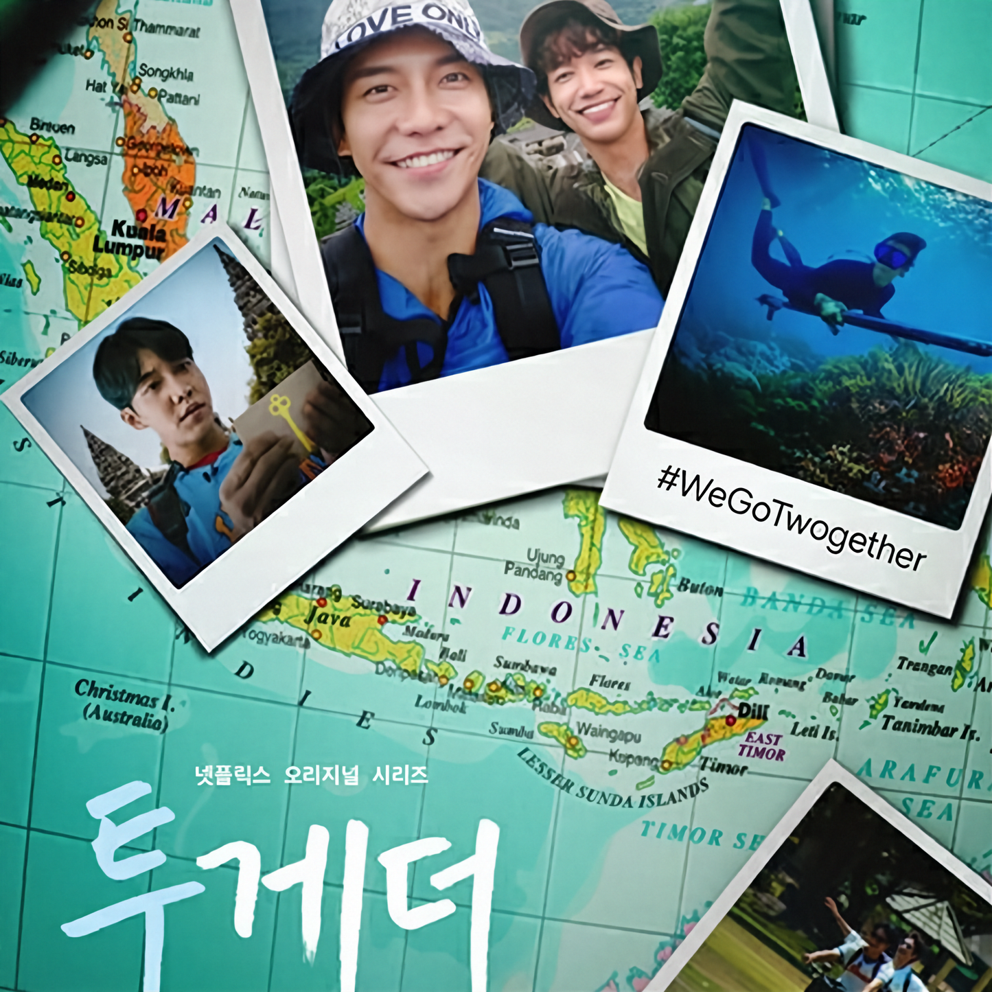 ふたり旅 DVD 韓国バラエティ