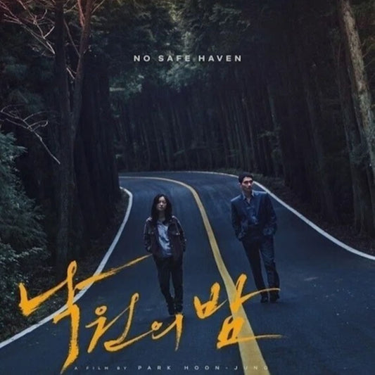 楽園の夜 DVD 韓国映画