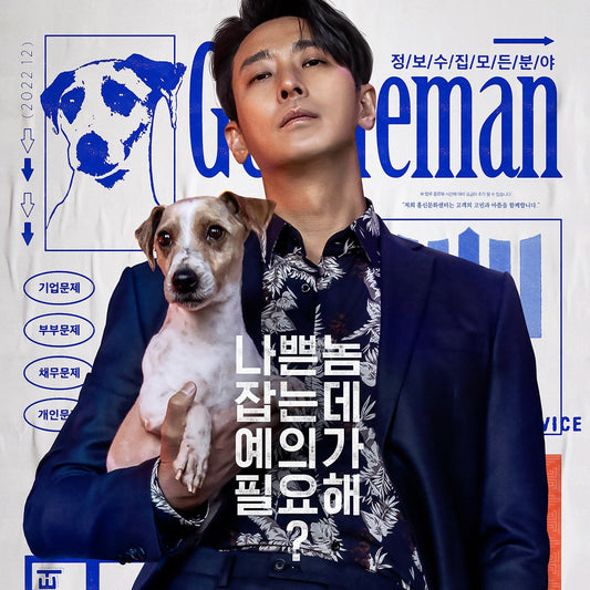 ジェントルマン DVD 韓国映画