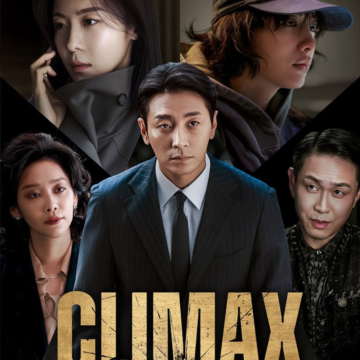 クライマックス DVD/Blu-ray