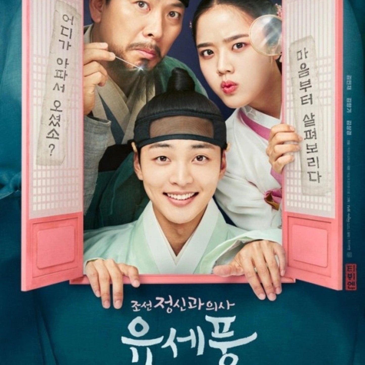 朝鮮精神科医ユ・セプン DVD/Blu-ray