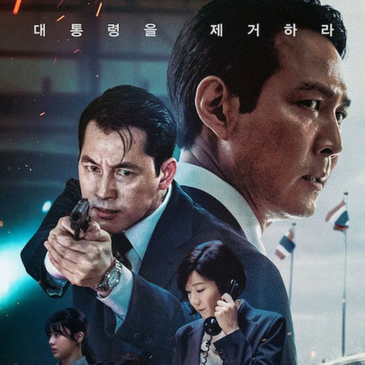 HUNT ハント DVD 韓国映画