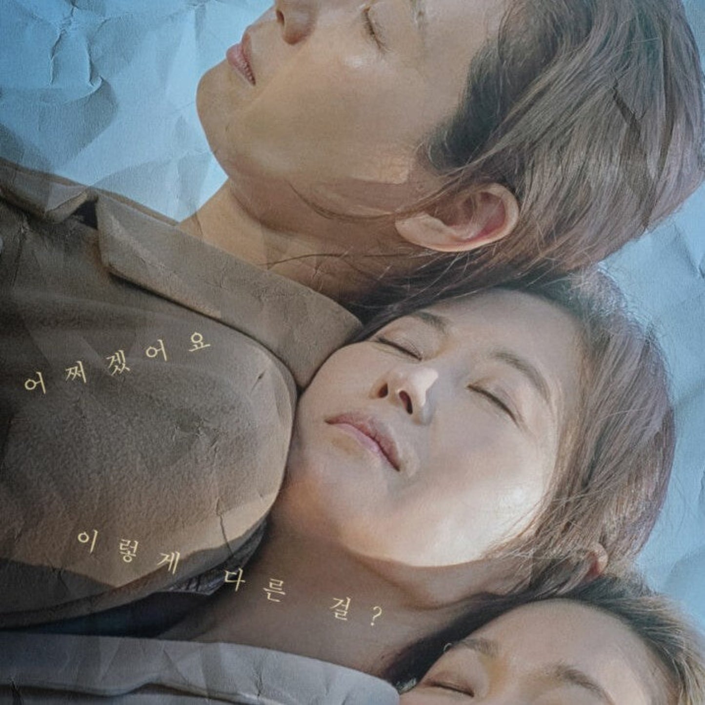 三姉妹 DVD 韓国映画
