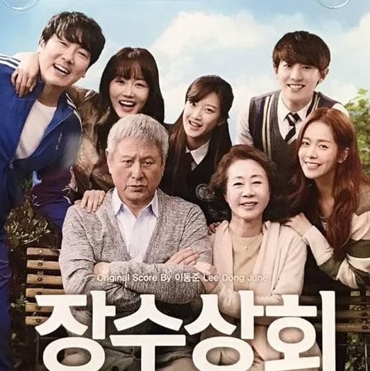 チャンス商会～初恋を探して～ DVD 韓国映画