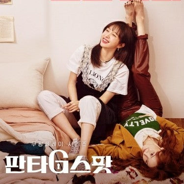 ファンタGスポット DVD