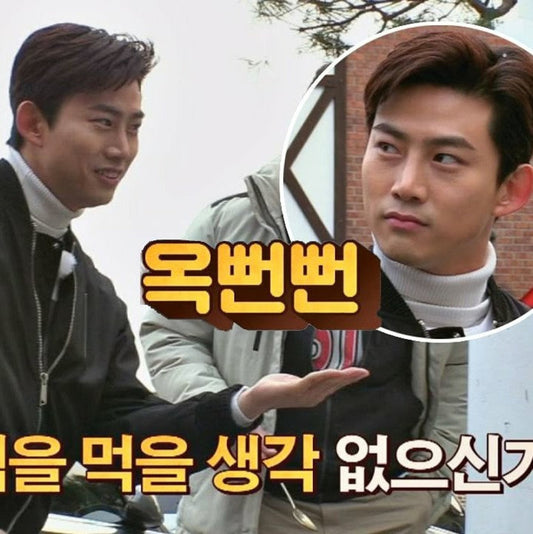 一食ください 2PM テギョン編 DVD 韓国バラエティ