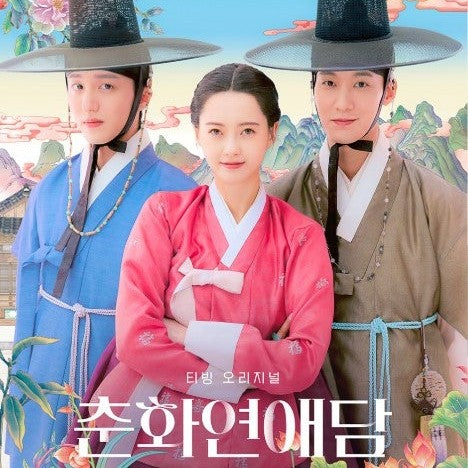 春画恋愛物語 DVD Blu-ray