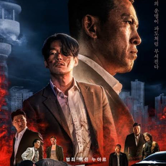 狼たちの墓標 DVD 韓国映画