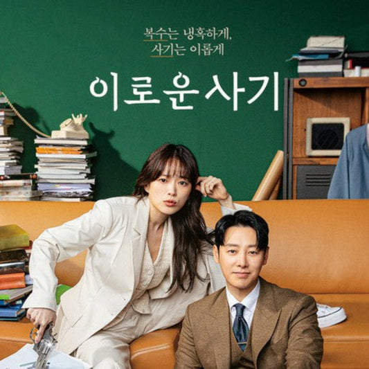 有益な詐欺 DVD Blu-ray