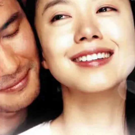 ユア・マイ・サンシャイン DVD 韓国映画