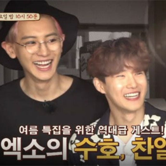 一食ください EXO スホ＆チャンヨル編 DVD 韓国バラエティ