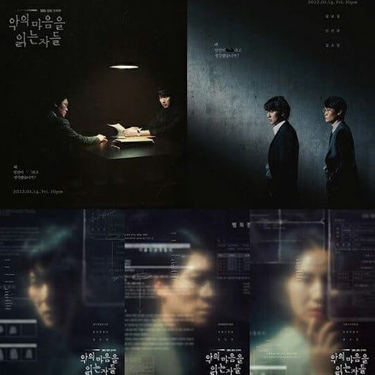 悪の心を読む者たち DVD/Blu-ray