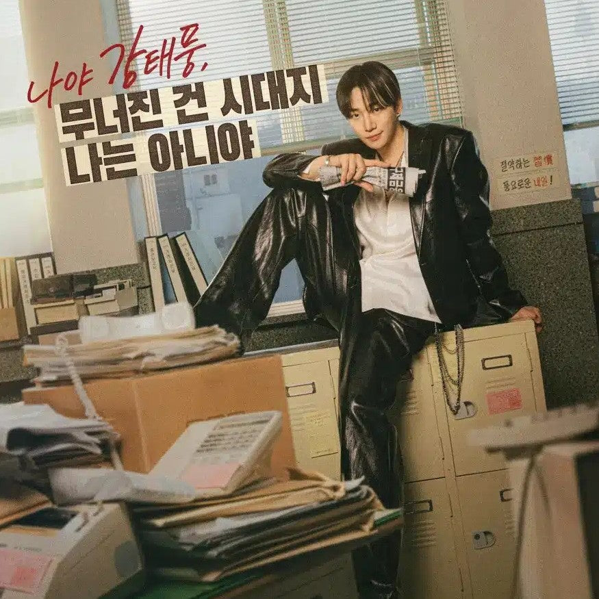 テプン商事 DVD Blu-ray | ジュノ主演 韓国経済ドラマ 日本語字幕 韓国ドラマ