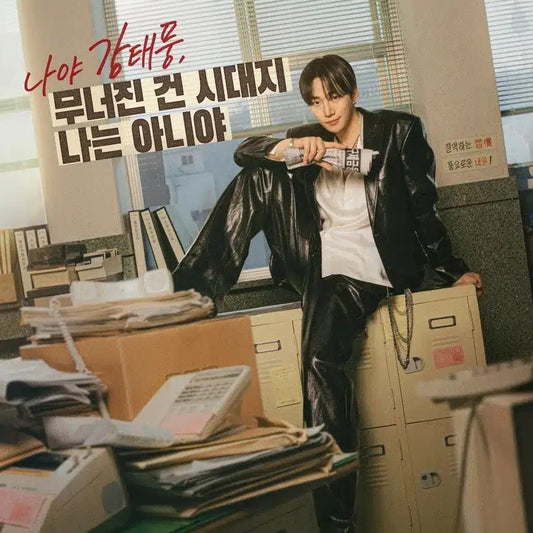 テプン商事 DVD Blu-ray | ジュノ主演 韓国経済ドラマ 日本語字幕 韓国ドラマ