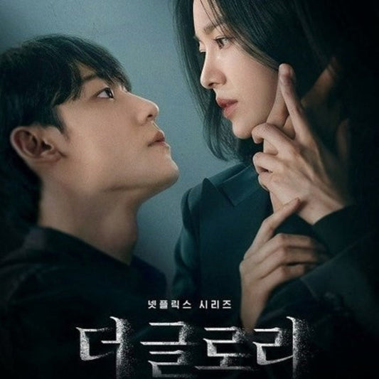 ザ・グローリー 輝かしき復讐 パート2 DVD/Blu-ray