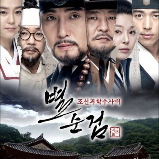 新・別巡検3 DVD