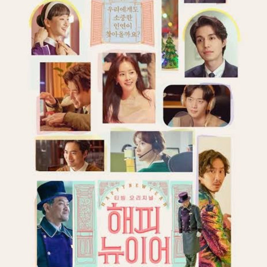 ハッピーニューイヤー＜TVシリーズ＞ DVD Blu-ray