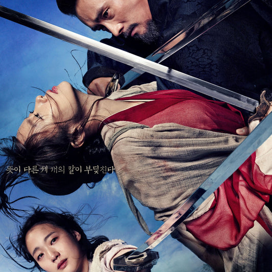 メモリーズ 追憶の剣 DVD 韓国映画