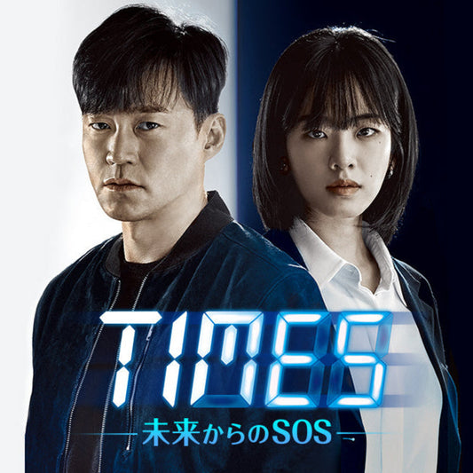 TIMES〜未来からのSOS〜 DVD/Blu-ray